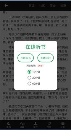 乐动手机app